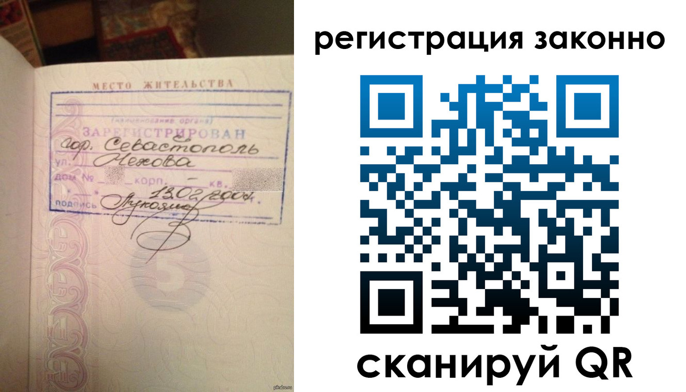 миграционный учет в Дальнегорске